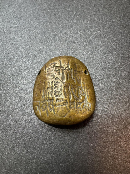 Nepal Tibet Buddhist Brass Guru Padmasambhava Mold Talisman Pendant | Vintage Ritual Amulet | Himalayan Karma Protection Charm